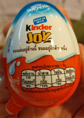 Kinder Joy Boy