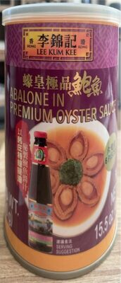 Abalone in Premium Oyster Sauce