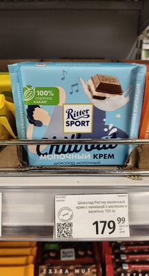 Chill out creamy Milk
