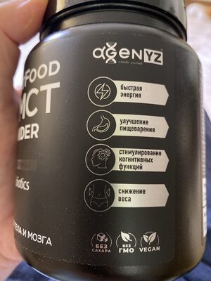 iQ-MCT Powder SmartFood