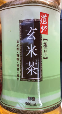 Tao Ti Supreme Genmaicha