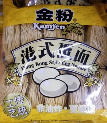 Hong Kong style egg noodle